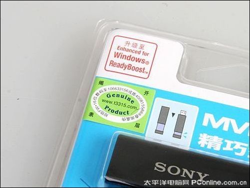 真相大公開!索尼假冒U盤全面揭秘