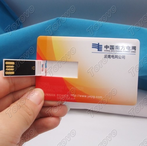 翻蓋卡片U盤中國南方電網公司定做
