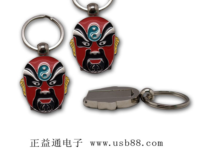隨著U盤造形的越來越多樣化,臉譜U盤悄然而生,用京劇的 特色的臉譜U盤,傳承中華文化經(jīng)典