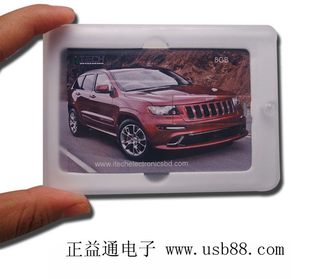 高速讀寫卡片U盤,飛一般的快感