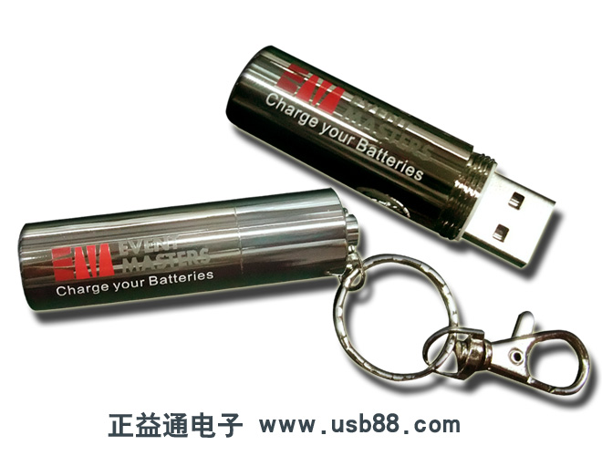 多功能電池U盤，商務禮品的首選