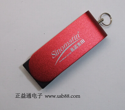 半透明旋轉(zhuǎn)U盤,美觀大方,觸感相當(dāng)不錯(cuò)。