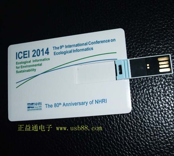 第九屆國際生態(tài)信息學(xué)大會(huì)ICEI 2014